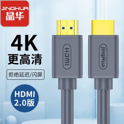JiNGHUA JH-H310I (5M) 4K