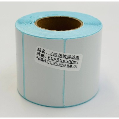 Papier Ruban Thermique 60x50mm Vendu par 1 Rouleaux de 500 étiquettes)