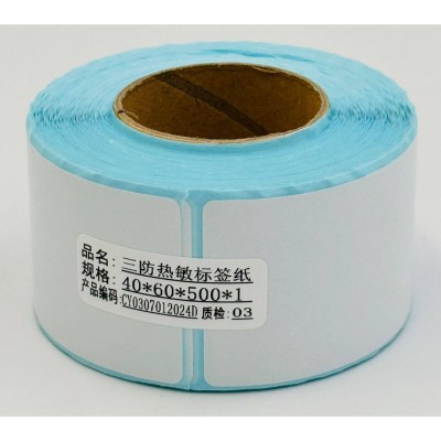 Papier Ruban Thermique 40x60mm (Vendu par 1 Rouleaux de 500 étiquettes)