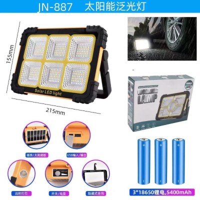 LAMPE LED SOLAIRE JN-887