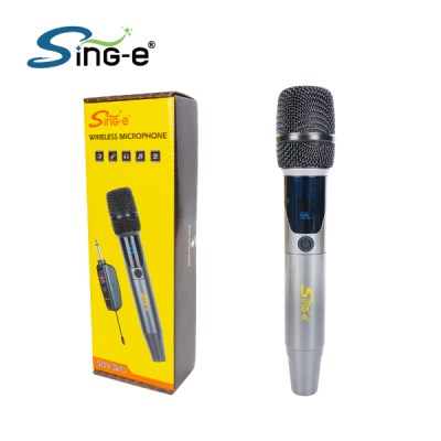 SING-E ZQS-1M501