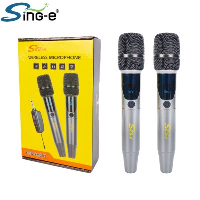 SING-E ZQS-2M502