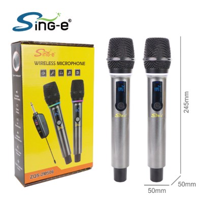 SING-E ZQS-2M506