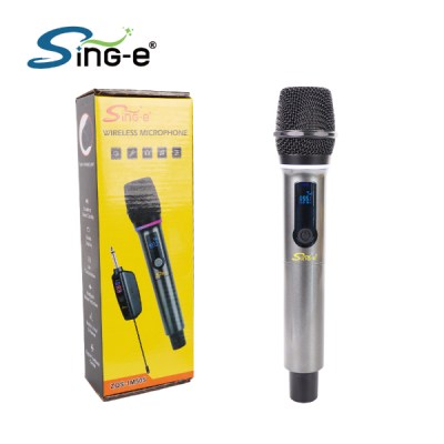 SING-E ZQS-1M505