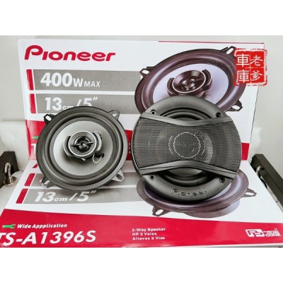 PIONEER TS-A1396S HAUT PARLEUR AUTO